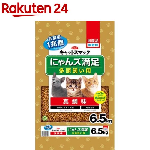 �L���b�g�X�}�b�N �ɂ��Y���� �^�□ 6.5kg