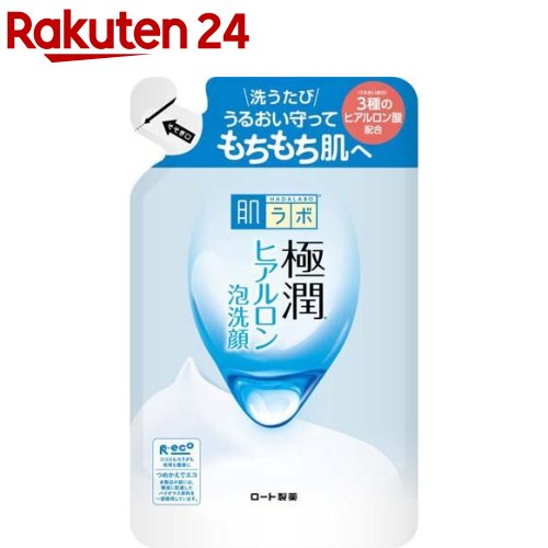 肌ラボ 極潤 ヒアルロン泡洗顔 つめかえ用(140ml)【肌研(ハダラボ)】 洗顔料 保湿 無香料 無着色 ヒアルロン酸 泡