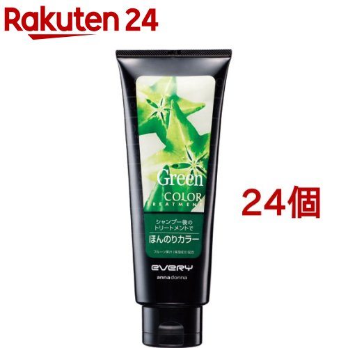 エブリ カラートリートメント グリーン(160g*24個セット)【エブリ】