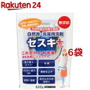 自然派・洗濯用洗剤 セスキプラス(600g*6袋セット)【niwaQ(ニワキュウ)】