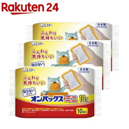 貼らないオンパックス カイロ ミニサイズ 日本製 10時間持続(10個入×3セット)【オンパックス】