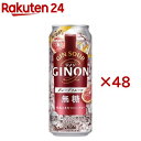 アサヒ GINON グレープフルーツ 缶(24本×2セット(1本500ml))