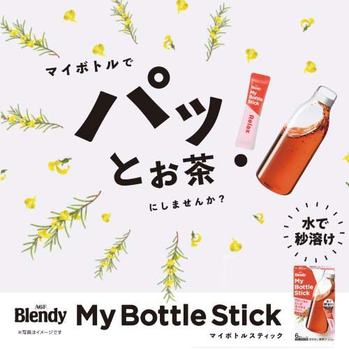 AGF ブレンディ マイボトルスティック 華や...の紹介画像2