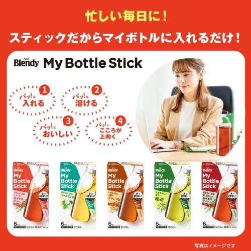 AGF ブレンディ マイボトルスティック 華や...の紹介画像3
