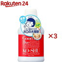 歯磨撫子 重曹すっきり洗口液(200ml×3セット)【歯磨撫子】