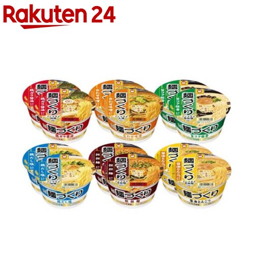 マルちゃん 麺づくりアソート(24食(6種×4食))【マルちゃん】