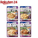 バランス献立 容易にかめるシリーズ(150g×24個)【バランス献立】