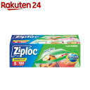 ジップロック お手軽バッグS大容量(100枚入)