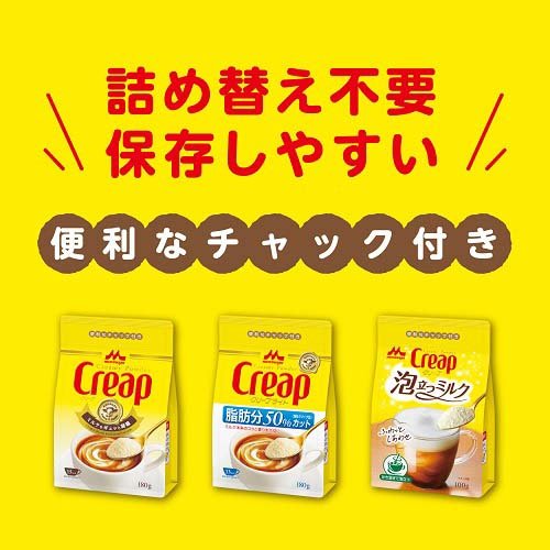 森永 クリープ 泡立つミルク 袋(100g)【クリープ】 3