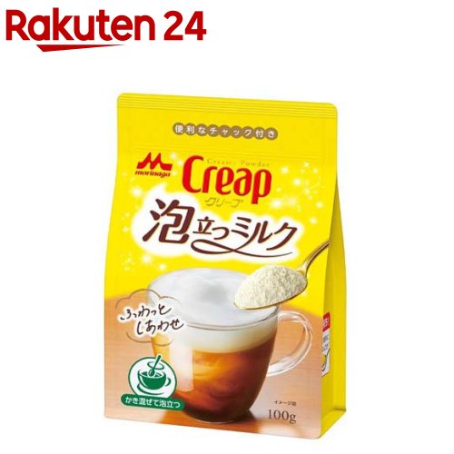 森永 クリープ 泡立つミルク 袋(100g)【クリープ】 1