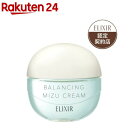 楽天楽天24エリクシール バランシング みずクリーム 薬用 ニキビ予防 保湿（60g）【エリクシール ルフレ】