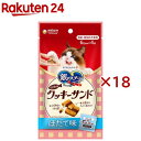 銀のスプーン おやつ お魚味クッキーサンド ほたて味 猫用 おやつ ユニチャーム(4袋入×18セット(1袋6g))【銀のスプーン おやつ】