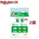 住まいの魔法のパウダー 重曹(2kg*2袋セット)