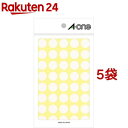 エーワン カラーラベル 丸型 直径15mm 白 07030(14シート入×5セット)【エーワン】