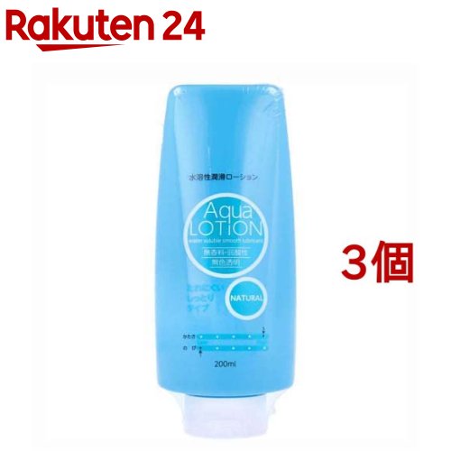 アクアローション 水溶性潤滑ローション ナチュラル たれにくいしっとりタイプ(200ml*3個セット)