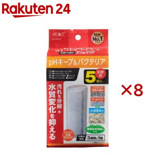 ☆テトラ プレミアム VXパワーフィルター PVX-75 バリューエックス 75 水槽用外部フィルター送料無料 但、一部地域除　2点目より400円引