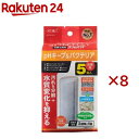 カミハタ　海道システム専用マットセット（ウールマット・活性炭マット）