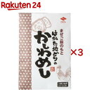 ニビシ はかた地どりのかしわめし(195g×3セット)【ニビシ】