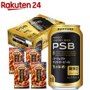 パーフェクトサントリービール Cook Do 四川式麻婆豆腐用付(24本入×2セット(1本350ml))【パーフェクトサントリービール(PSB)】