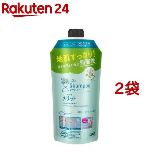 メリット シャンプー つめかえ用(340ml*2袋セット)【メリット】