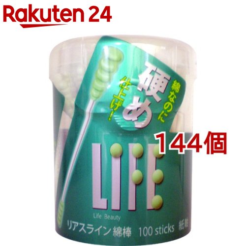 �饤�� �ꥢ���饤������(100����*144�ĥ��å�)�ڥ饤�ա�