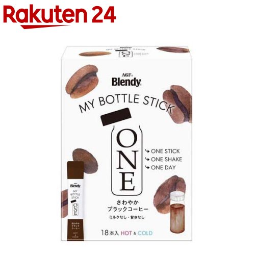 AGF ブレンディ マイボトルスティック ワン さわやかブラックコーヒー(2.7g*18本入)【ブレンディ(Blendy)】[インスタントコーヒー スティック]のサムネイル