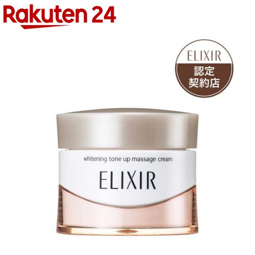 Ʋ ꥯۥ磻 ȡ󥢥åץޥå(100g)ڥꥯ ۥ磻(ELIXIR WHITE)