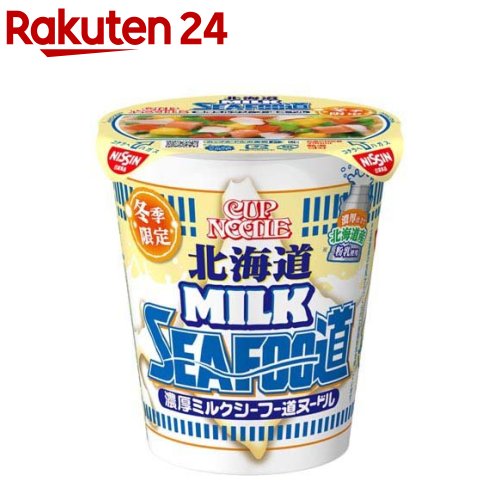 カップヌードル 北海道濃厚ミルク シーフー道ヌードル ケース(80g×20食入)【カップヌードル】のサムネイル