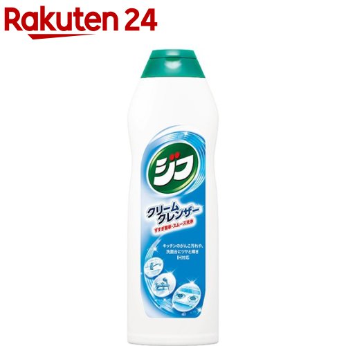 ジフ(270ml)