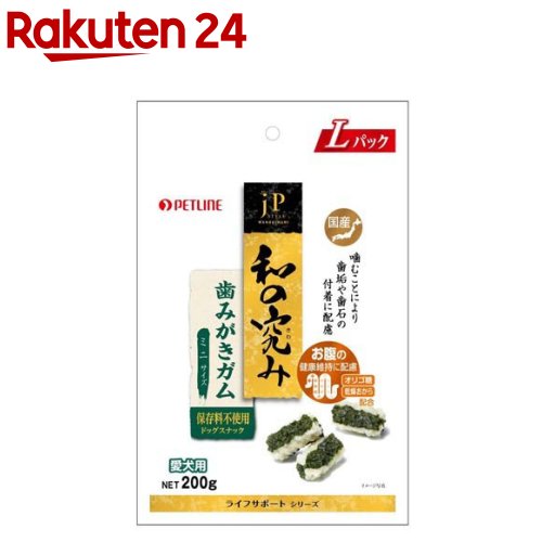 楽天楽天24ジェーピースタイル 和の究み 歯みがきガム ミニ（200g）【ジェーピースタイル（JP STYLE）】