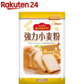 オーマイ ふっくらパン 強力小麦粉(1kg)【ふっくらパン】[パン ピザ ホームベーカリー オーマイ]