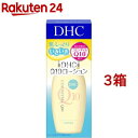 DHC Q10[V SS(60ml*3Zbg)yDHCz