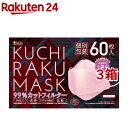 rakuten24:11084321