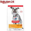 ドッグフード シニアライト 小粒 7歳以上 チキン 高齢犬 肥満 お試し ドライ(3.3kg)【dalc_sciencediet】【サイエンスダイエット】 ドッグフード