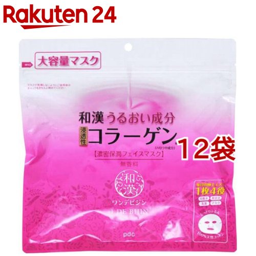 ワンデビジン 濃密保潤フェイスマスク(45枚入*12袋セット)【ワンデビジン】