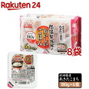 低温製法米のおいしいごはん 秋田県産あきたこまち(180g 6食入 8袋セット)【アイリスフーズ】