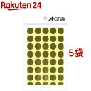 エーワン カラーラベル 丸型 直径15mm 金 07031(8シート入×5セット)【エーワン】