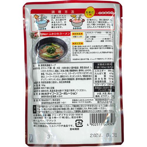 �ۥƥ��ա��� �դ��Ҥ쥹����ǻ�̥����� ���顼����2000mg����(160g��8���å�)�ڥۥƥ��ա�����
