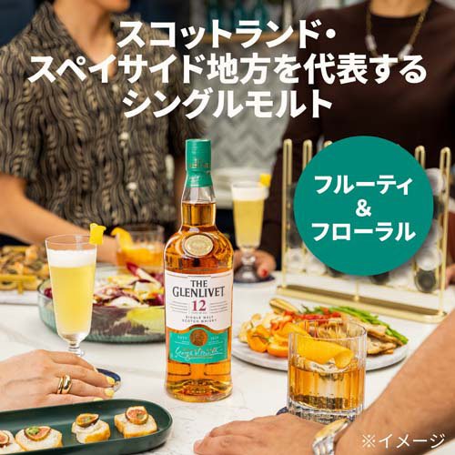 ザ・グレンリベット 12年 375ml シングルモルト スコッチウイスキー ウィスキー(375ml)【ザ・グレンリベット(THE GLENLIVET)】[フルーティ ギフト プレゼント 誕生日 御礼 正規品] rakuten24-11039999 楽天24 サンプル画像3