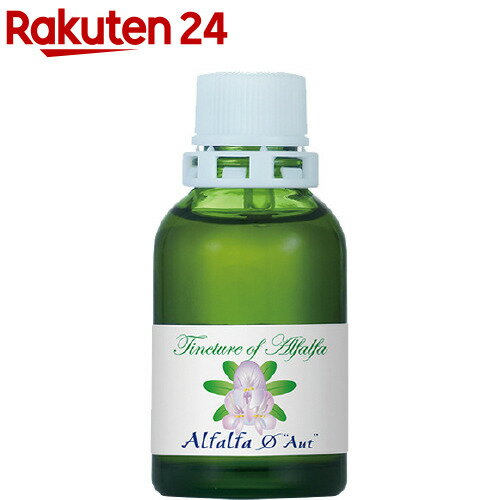 Alfalfa Auto(20ml)