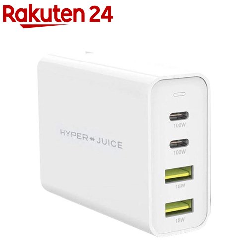 HyperJuice GaN 100W Dual USB-C／USB-A ACアダプタ HP-HJ-GAN100(1個)