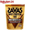 ザバス ホエイプロテイン100 リッチショコラ味(2200g)【ザバス(SAVAS)】