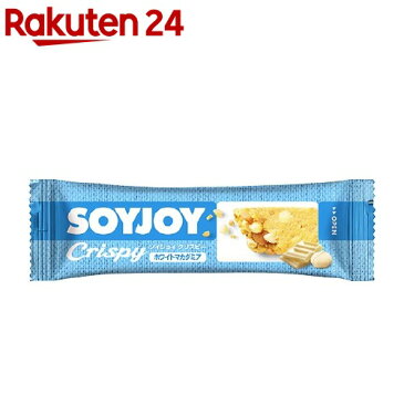 SOYJOY(ソイジョイ) クリスピー ホワイトマカダミア(25g*12本入)【SOYJOY(ソイジョイ)】