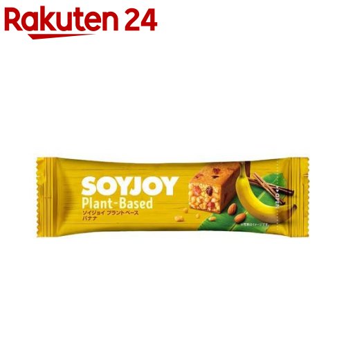 SOYJOY(ソイジョイ) プラントベース バナナ(25g*12本入)【SOYJOY(ソイジョイ)】