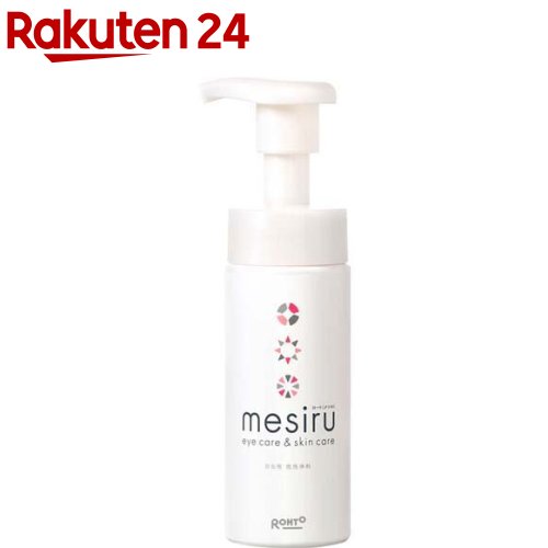 mesiru アイスキンケアシャンプー アイシャンプー(150ml)【mesiru】[洗う まつ毛美容液 シャンプー まつ毛 ダニ対策]