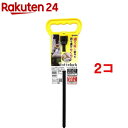 トッテロック(1コ入*2コセット)【DAIM(ダイム)】