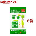 住まいの魔法のパウダー 重曹(2kg*8袋セット)