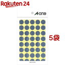 エーワン カラーラベル 丸型 直径15mm 銀 07032(8シート入×5セット)【エーワン】