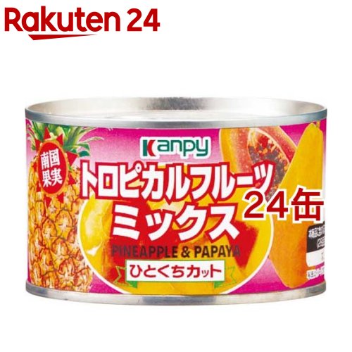 カンピー トロピカルフルーツミックス EOF2号 缶(227g 24缶セット)【Kanpy(カンピー)】