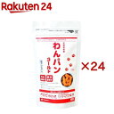 わんパンゴールド 低アレルゲン(85g×24セット)
